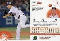 573[常规卡]:中尾辉