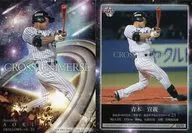 CU72[インサートカード]：青木宣親