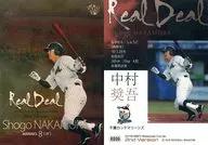 RD06[インサートカード]：中村奨吾