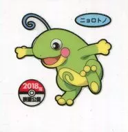 Politoed