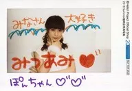 モーニング娘。’18/生田衣梨奈/印刷メッセージ入り/「2018 Summer臨時店特典写真」
