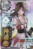 Kaiji Jinzu (Antisubmarino ↑)