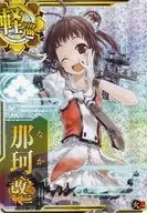 那珂改二(ホロ)(火力↑)