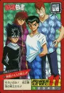 177 W Prism : Invincible! Four Warriors!