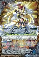 BSC32-026[Promotion]:明明星的Elise(X 1分)