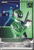 SPD-010:擴展器