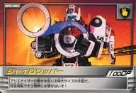 SPD-024:旋转扇叶