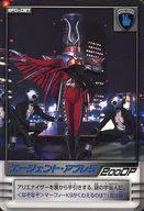 SPD-027:艾瑞拉特工
