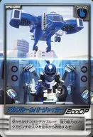 SPD-034:深藍色&パトジャイラー