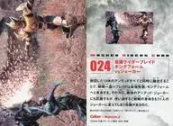 024 [-] : Kamen Rider Braid King Form vs Joker
