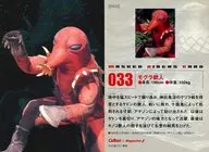 033 [-] : Metatherians
