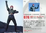 076 [-] : MASKED RIDER BLACK RX