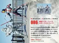 086 [-] : Kamen Rider Fizz contra ホースオルフェノク