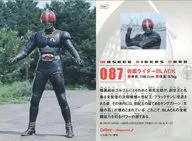 087 [-] : MASKED RIDER BLACK