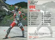 092 [-] : Kamen Rider ZX