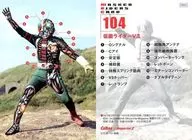 104 [-] : Kamen Rider V3