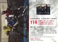 114 [-] : Kamen Rider Caucasus vs Kamen Rider Kabuto & Kamen Rider Gatac