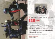 149[-]:(THE FIRST名场面17)逆转
