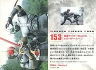 153 [-] : MASKED RIDER BLACKvs. Shadow Moon