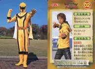 02 : Real Yellow (Tsubasa Ozu)