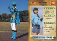 03 : Maji Bleu (Rei Ozu)