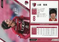 KA09[常规卡]:土居圣真