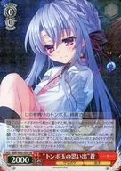 SMP/W60-054S [Super Rare] : (Holoro) "Memories of Tombo-dama" Blue