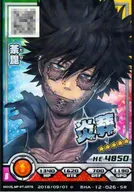 BHA-12-026[SR]：荼毘(背景：虹色)