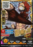 BHA-12-031[SUR]：切島鋭児郎