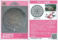 40-000-A001:流域下水道