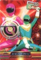 SA-1903-057:OPY&OPGreen