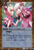 BSC18-044 [C] : Cute x Cute (Star-shaped Hollow Specification)