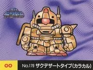 No. 179 [Normal] : Zaku Dessert Type (Calakal)