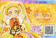 IF-E2 : Emma Hinata (Yui with handwritten signature Ninomiya)