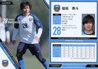 KF26[常规卡]:脇坂泰斗