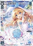 SPK03-06[SP]:來夢之巫女Remember