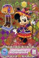 MC10-05[シャイニー★レア]：ハロウィーンパイレーツシャイニースタースカート＆ブーツ