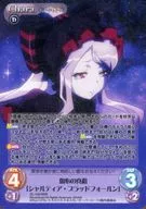OL-109 [RRR] : (Joro) Shinso of Hearts' Shalltear Bloodfallen'
