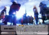 OL-171 [RRR] : (Holo) Victory Roar