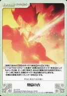 OL-173 [R] : Purgatory clothing