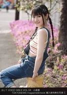 Yui Ogura / Magazine "B. L. T. VOICE GIRLS VOL. 34" TOKYONEWS Magazine & Mook Favores especiais do comprador Fotografia C