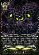 S-SS01/0016 [-] : Lost World