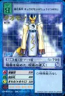 Bo-16t : Taomon (estampado en caliente de oro)