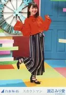 渡边美爱/全身/「星探MV」WebShop限定个别生写真
