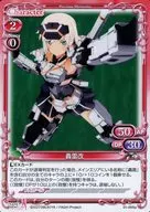 01-005a[PR]：轟雷改