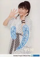 Morning Musume.' 18 / Akane Haga / With printed message, upper body / Morning Musume.' 18 Official photo 『 Ogata Harumizu-chan loves you very much. Thank you 』 