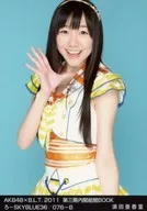 须田亚香里/AKB48×B.L.T.2011第三期内阁组阁BOOK过滤器-SKYBLUE36/076-B