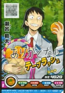 BHA-11-002[N]：瀬呂範太(キャラクターメッセージ入り)