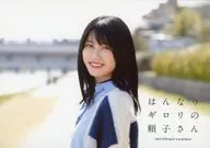 Yui Yokoyama / Horizontal / バストアッフ / Costume White / Navy / Light Blue / Left Facing / DVDs / Blu-ray "Hannari Guilori no Yoriko-san" First Edition Bonus