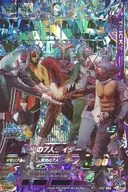 RT1-052 [LR] : Sete Cavaleiros Gloriosos